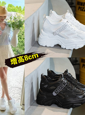 夏季新款网面透气韩版内增高女式