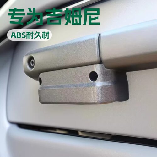 适用于19-25新款吉姆尼jimny改装