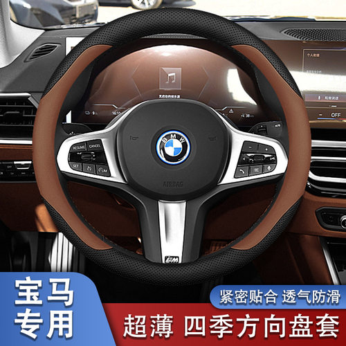 适用宝马3系5系x3x5i3x1ix31系x2