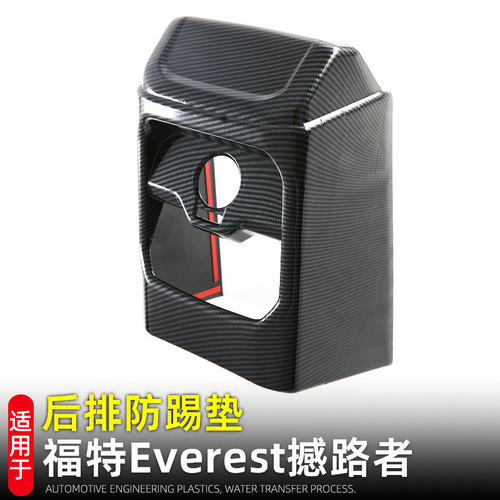 适用23款RangerEverest改装后排