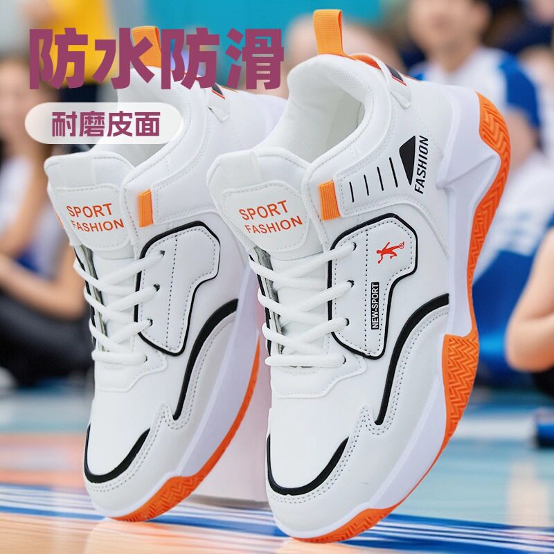 篮球鞋春秋款男鞋皮面防水中帮鞋防滑耐磨运动鞋百搭潮流跑步鞋男