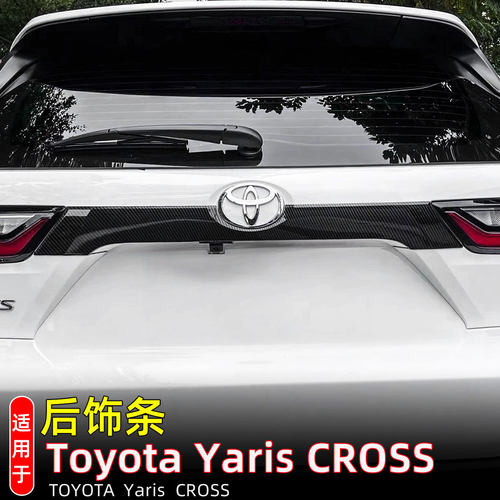 适用24款丰田雅力士Yariscross后