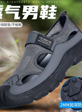 凉鞋男2026夏季新款网布透气洞洞