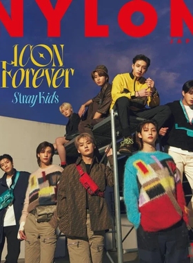 现货 正版包邮 NYLON JAPAN 2023年1月号  封面stray kids 方灿 李旻浩 徐彰彬 黄铉辰 韩知城 李龙馥  金昇玟 梁精寅 日本杂志