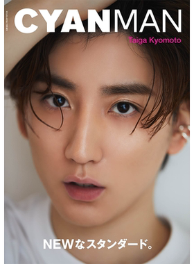 封面京本大我SixTONES