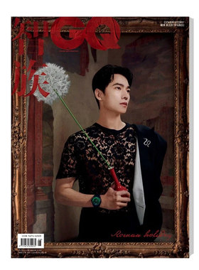 GQ杂志2023年6月刊杨洋封面
