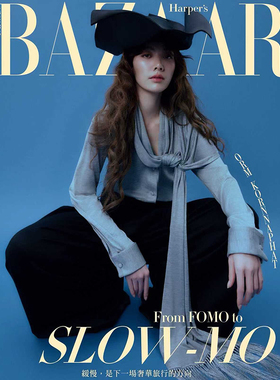 预售 正版包邮 Harper’s Bazaar Taiwan 2026年1月刊 封面 Orm Kornnaphat 进口明星杂志