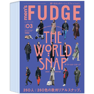 FUDGE杂志ファッジ2026年杂志订阅 女性时尚穿搭杂志men's FUDGE男性时尚搭配杂志 日本日文原版 起订时间咨询客服