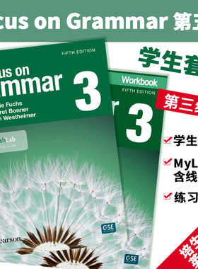 培生英文原版进口 第五版 Focus on 语法 第三级别 学生套装学生用书+MyLab含线上账号&练习册