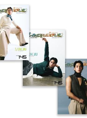 正版包邮 Esquire HK 2026年1月号 A/B/C封面 金珉奎  MINGYU 进口明星杂志