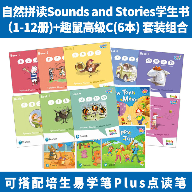 自然拼读Sounds and Stories学生书A+B1-12册+朗文趣鼠启蒙高级C6本套装组合 英语启蒙绘本 5-7岁  可搭配培生易学笔 点读笔
