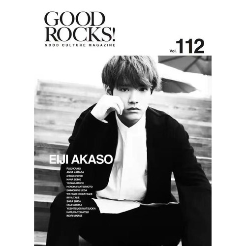 GOODROCKS!Vol.112赤楚卫二