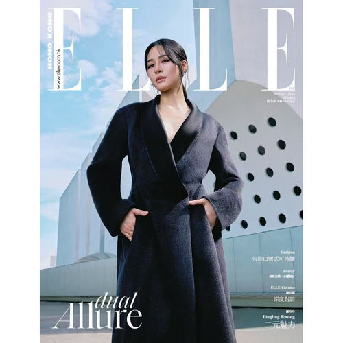 预售 正版包邮 ELLE HONGKONG 2026年8月 封面 邝玲玲 进口明星杂志