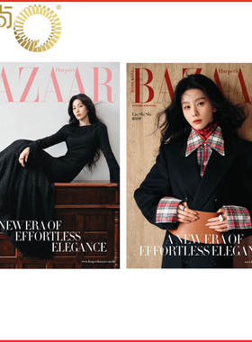 正版包邮 Harper's BAZAAR 香港版 2025年10月号 封面 刘诗诗 进口明星杂志 封面以实际出刊为准