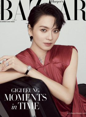 预售 正版包邮 Harper's Bazaar HK 2025年12月份 封面 梁咏琪 副刊：Jewelry&Watch Bible 进口明星杂志