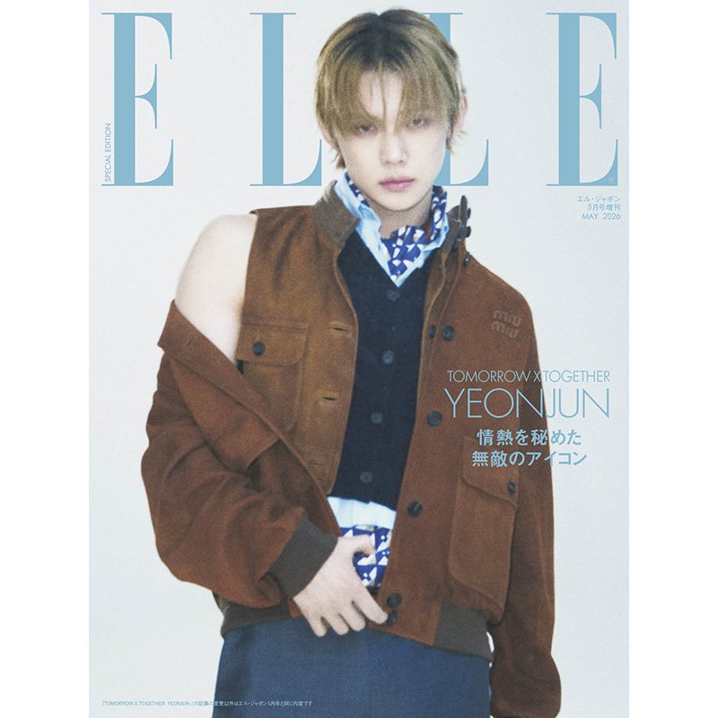 正版包邮 ELLE JAPAN 2026年5月号増刊 特别版 封面 崔然竣YEONJUN 进口明星杂志
