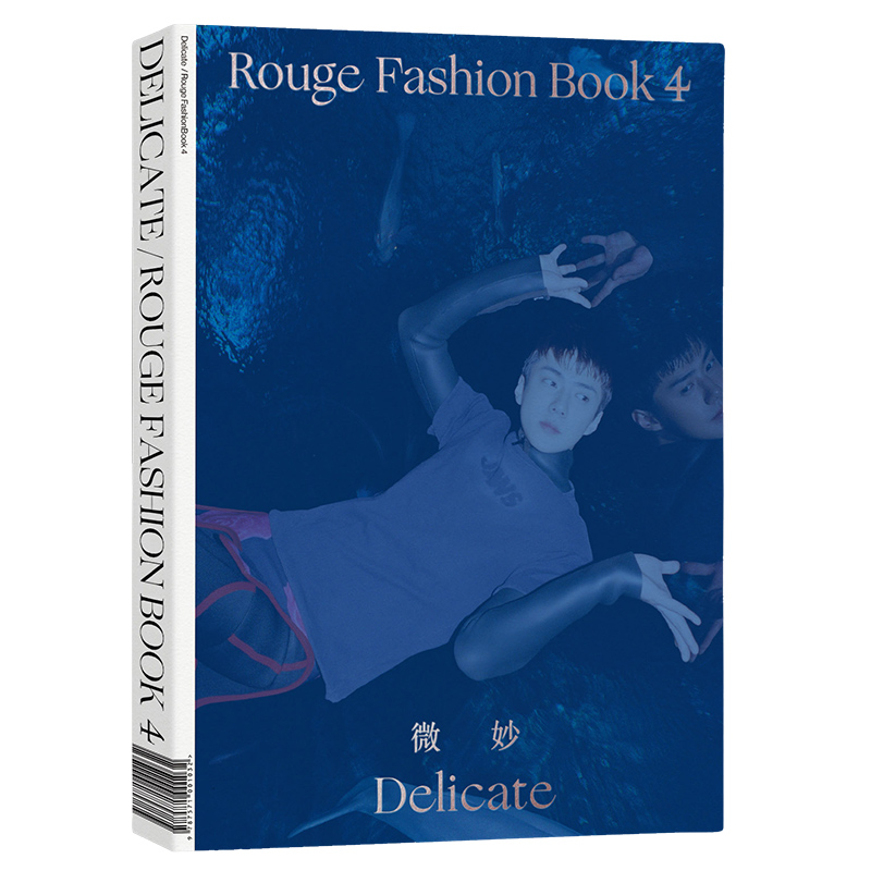 Rouge fashionbook杂志2024年全年杂志订阅一年共2期半年刊6月起订