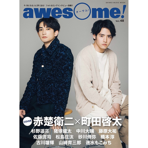 awesome!Vol.48进口明星杂志
