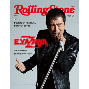 kids 进口明星杂志 Rolling vol.19 内页 Japan 包邮 stone 日本杂志 现货 stray 正版