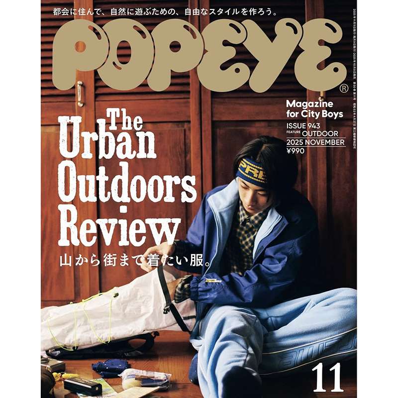 包邮 Popeye 2025年10月号 942期 细节穿搭 日文原版进口杂志时尚生活杂志 单刊