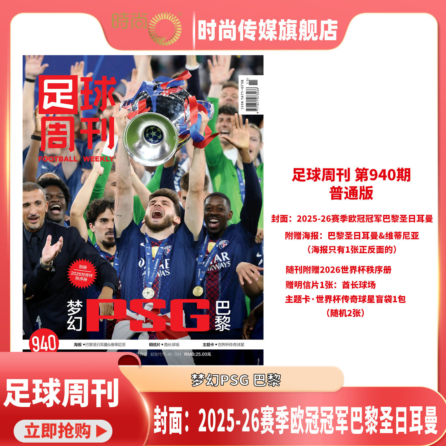 商品图