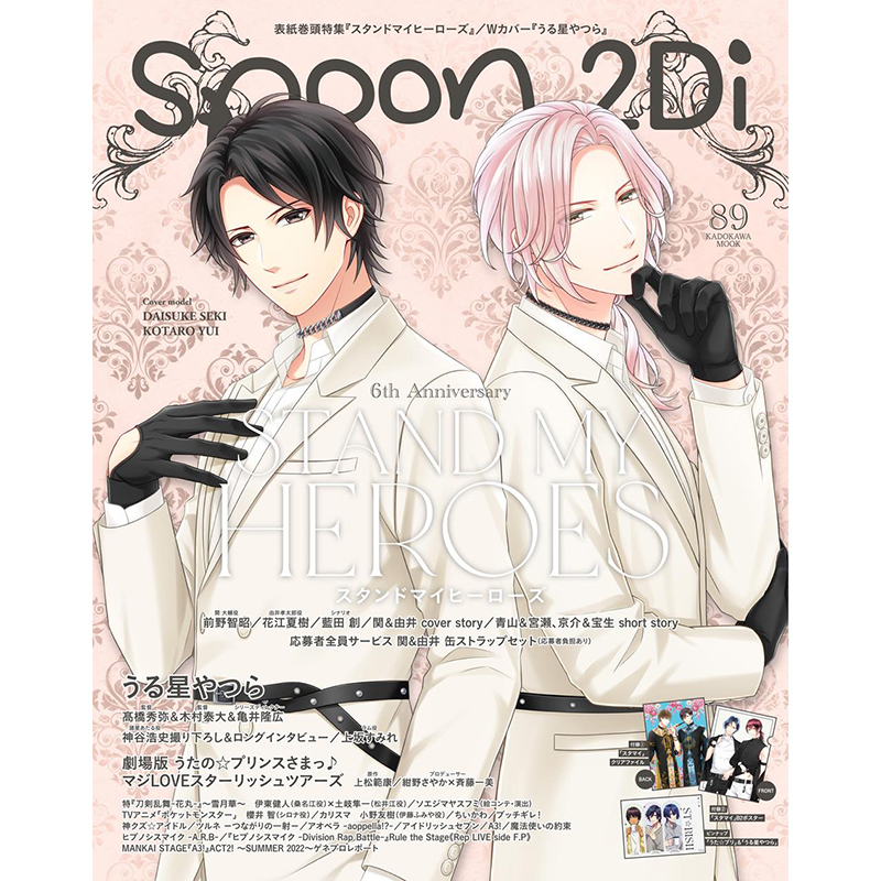 spoon.2Divol.89进口明星杂志