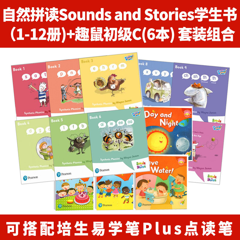 自然拼读Sounds and Stories学生书A+B1-12册+朗文趣鼠启蒙初级C6本套装组合 英语启蒙绘本 2-4岁  可搭配培生易学笔 点读笔