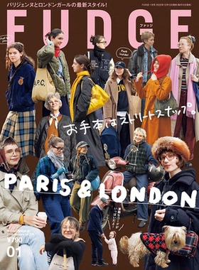 正版包邮 FUDGE 2026年1月号  VOL. 270 巴黎与伦敦 女性时尚搭配杂志 日本进口 日文原版 期刊杂志 单刊