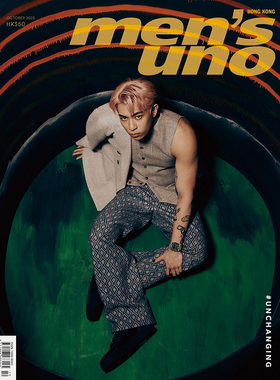 正版包邮 香港版 MEN’S UNO 2022年10月号 封面 TYSON YOSHI 内页 小鬼 王琳凯 进口明星杂志