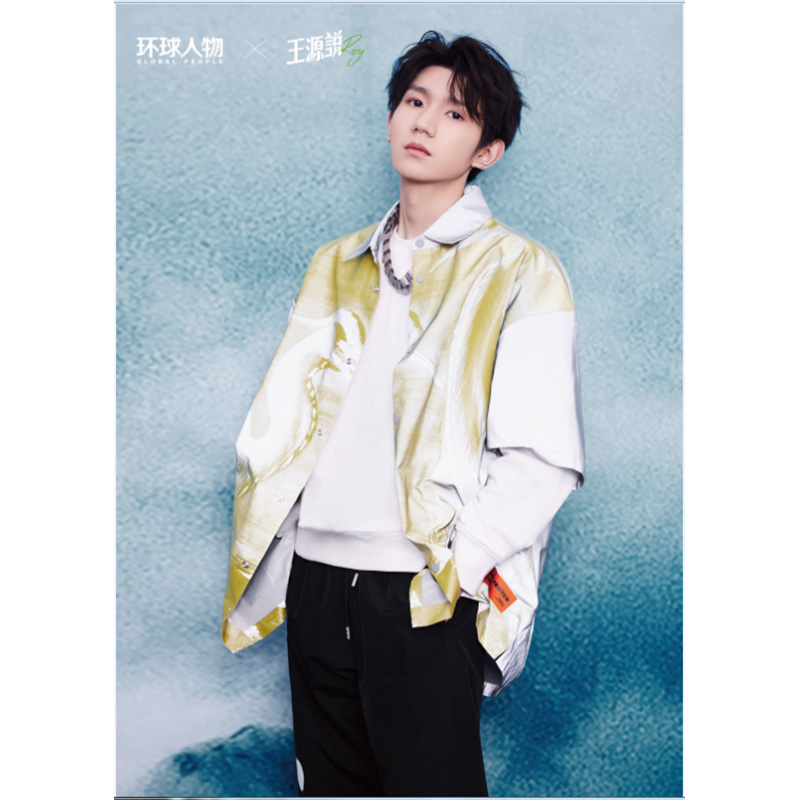 环球人物2021年10期总445期 王源内页 小海报 期刊杂志