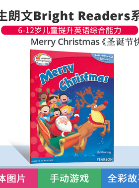 圣诞节快乐 小学1年级阅读Bright Readers —Merry Christmas