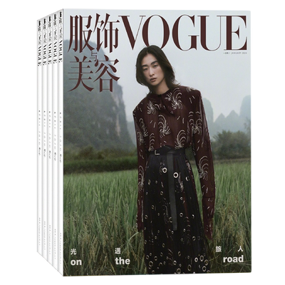 VOGUE服饰与美容杂志订阅