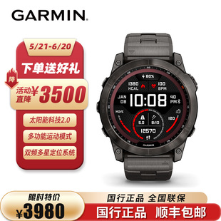 Garmin佳明Fenix7 7X太阳能DLC旗舰血氧心率触屏户外运动手表