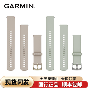 Garmin佳明Venu3原装替换通用表带20mm22mm 26mm