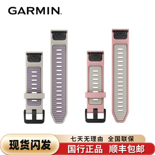 Garmin佳明Fenix8 fenix7s 6s运动手表原装替换通用盒装表带 20mm