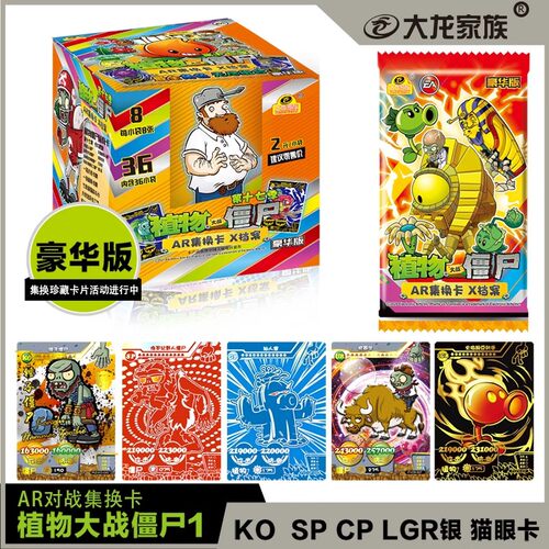 动漫正版动漫卡牌儿童玩具