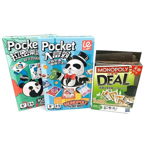 monopoly桌游卡牌中英原版