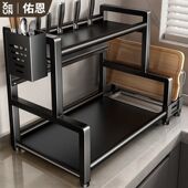 佑恩厨房调料品置物架厨具收纳筷刀架锅盖架台面多功能多层调味