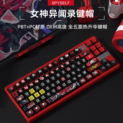 芳泽霞四面透键帽OEM热升华PBT