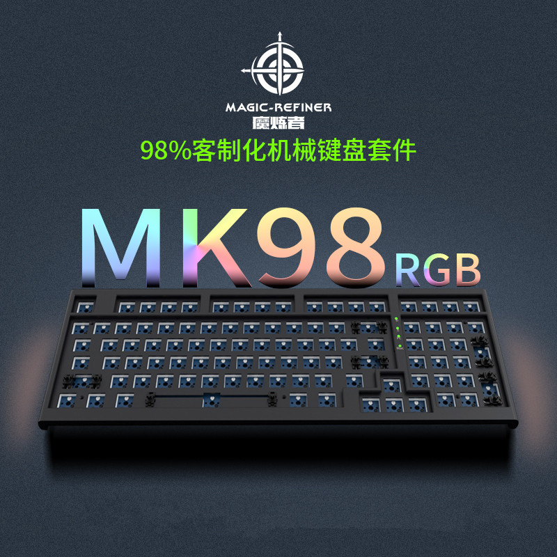 魔炼者MK98套件xGPW3键鼠套装