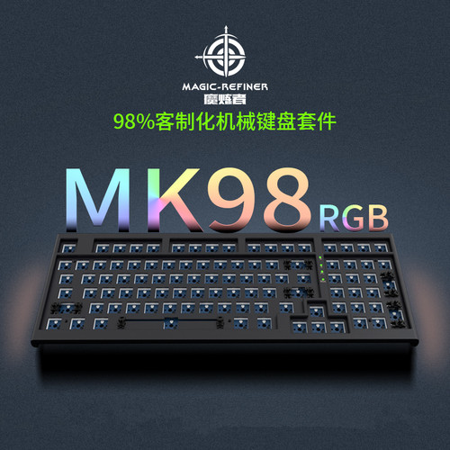 魔炼者MK98套件xGPW3键鼠套装