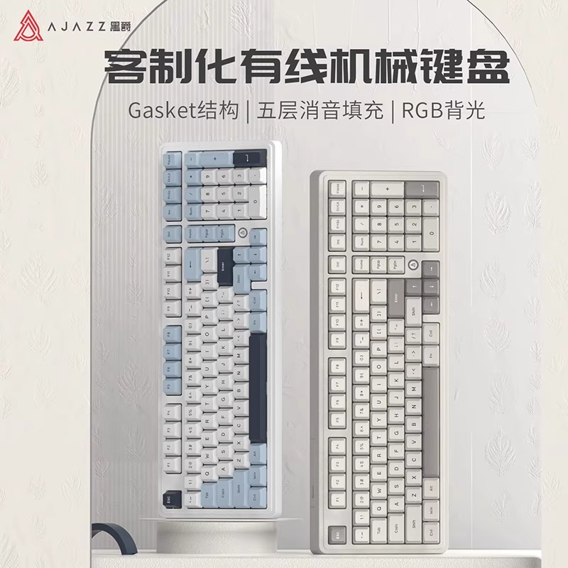 GPW G3有线鼠标套装gpw三代狗屁王游戏客制化机械键盘黑爵AK980