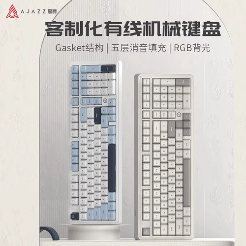 GPW三代x黑爵AK980键鼠套装