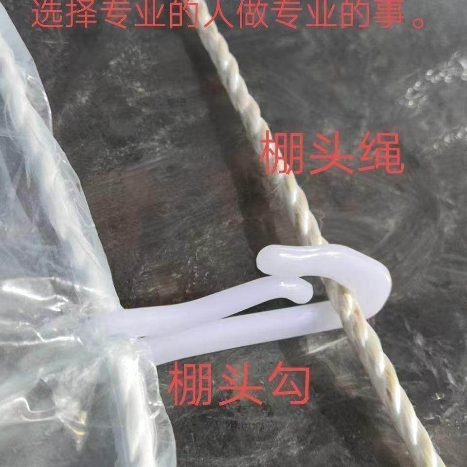 棚头白色挂钩蔬菜温室大棚棚头配件固定塑料挂钩塑料钩白钩子勾套,农机/农具/农膜,智能温室设备,淘宝优惠券,粉丝福利购,淘宝优惠卷