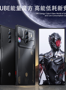 红魔 nx729j 红魔8Pro/8Pro+/8SPro/电竞游戏手机 骁龙8 Gen2手机