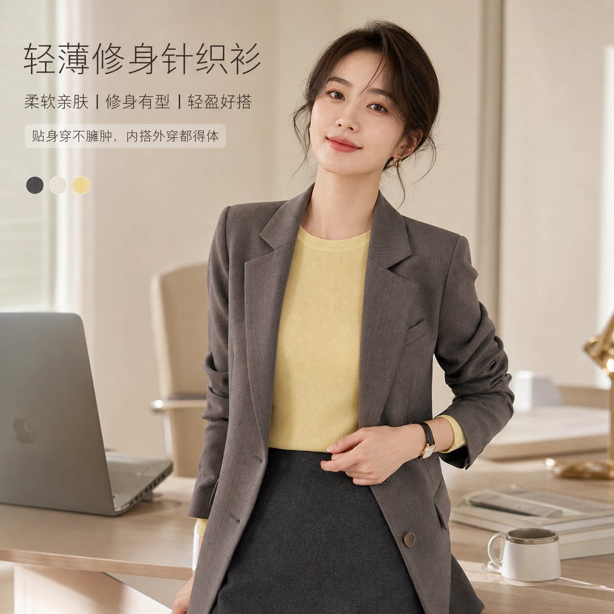 圆领针织毛衣女春秋新款棉羊毛