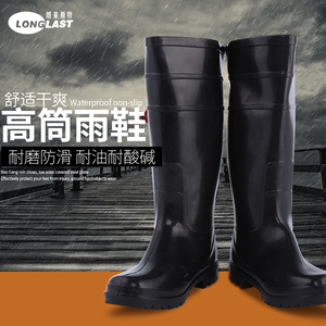雨鞋男高筒防滑雨靴 耐油耐酸碱防水长筒钓鱼水鞋胶鞋高帮过膝