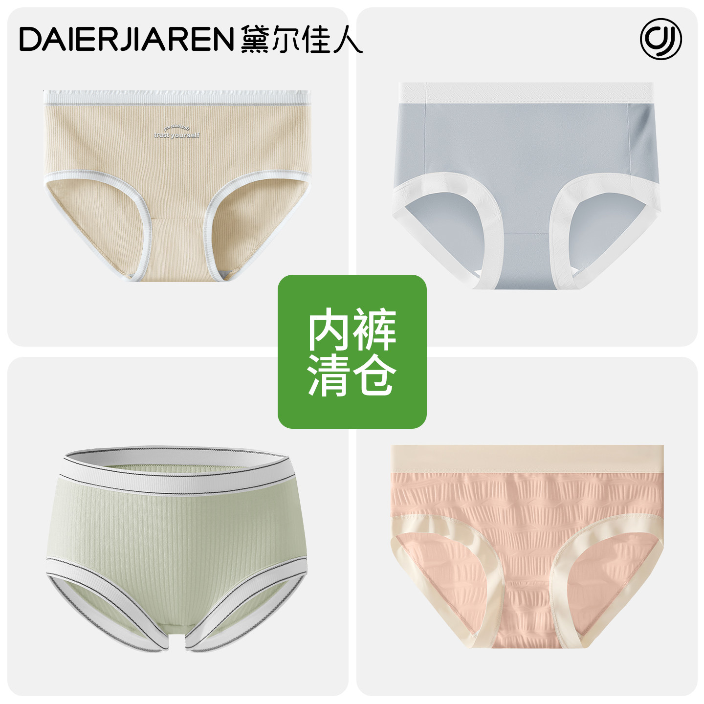 ������˳�ֵ�����ڿ�Ůʿ2025�¿��ȫ�޴���͸��Ů�����Ƕ̿� 1.9Ԫ