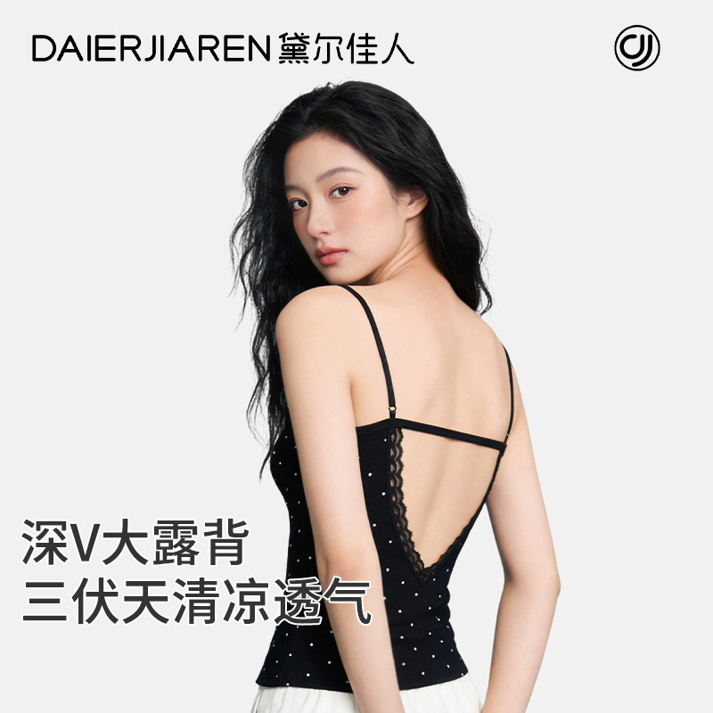黛尔佳人吊带背心女2026新款内搭外穿带胸垫上衣美背无痕打底内衣