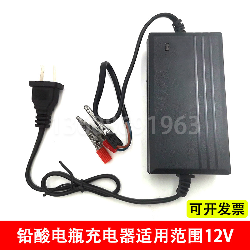 12v6V5.5V手电探照灯充电器电瓶锂电头灯手电筒充电器儿童电动车